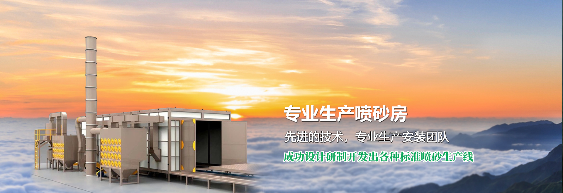 濟寧華科環(huán)?？萍加邢薰?/></li>
        <li><img src=