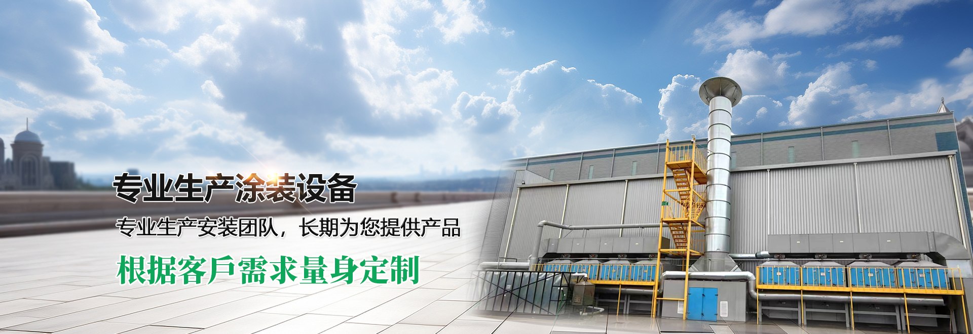 濟寧華科環(huán)?？萍加邢薰?/></li>
		<li><img src=